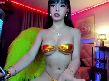 amethyst_ts — IM BROKE & POOR AND YOU ARE HORNY LETS HELP EACH OTHER #Teen #cosplay #ahegao #lovense #bigcock  #asian   #passwordcum #PvtCum #CumTipGoal [2025 tokens remaining]