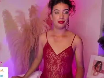 lacolorina_ — Lovense: Interactive Toy that vibrates with your Tips - Multi-Goal :  That there is a lot of abundance this month   @LaColorina1_     #fuckmachine #anal #lovense #bigass