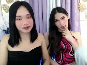 seductive_kimxxx — GIRLS IN ONE CAM LETS HAVE FUN IN PVT is open #lesbian #asian #pinay #hairy #slave [2012 tokens remaining]