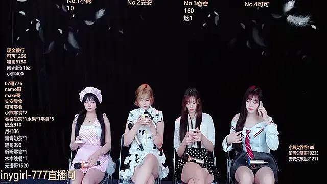 StripChat Shinygirls_777 is Freechat Shinygirls_777 — Freechat on StripChat