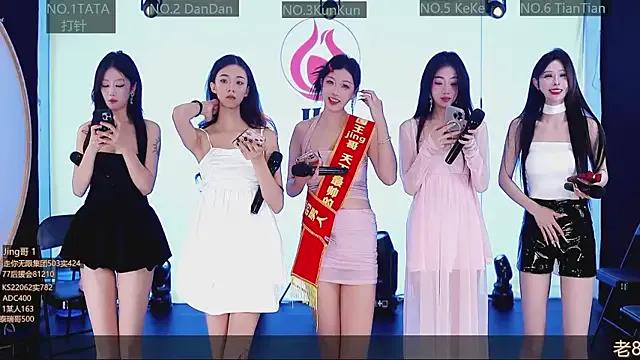 SK10010 — Freechat on StripChat