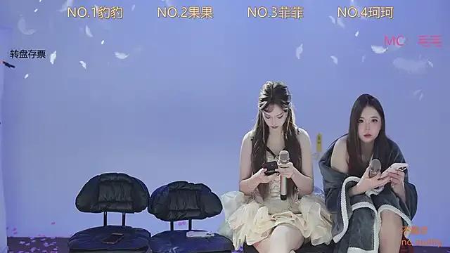 StripChat sweetgirls888 is Freechat sweetgirls888 — Start the dance